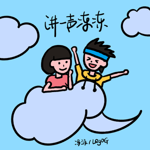 三黑战斗刘玥闺蜜视频
