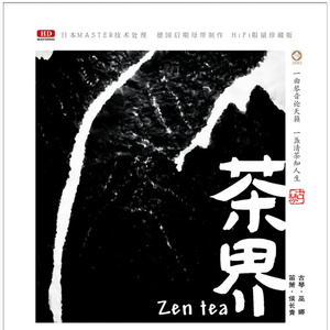 三黑战斗刘玥闺蜜视频
