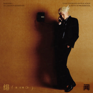 三黑战斗刘玥闺蜜视频
