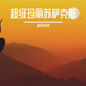 三黑战斗刘玥闺蜜视频
